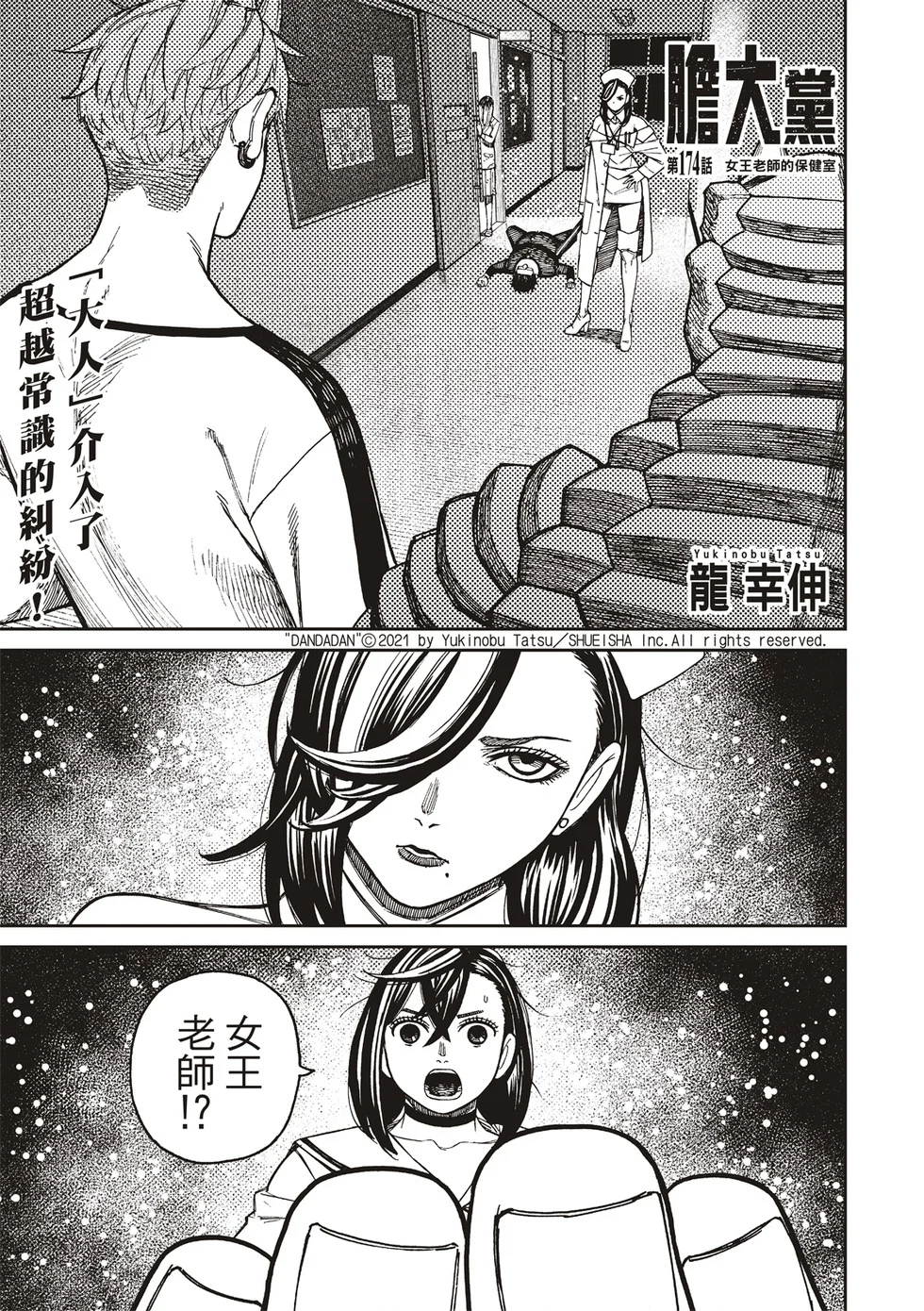 第0页