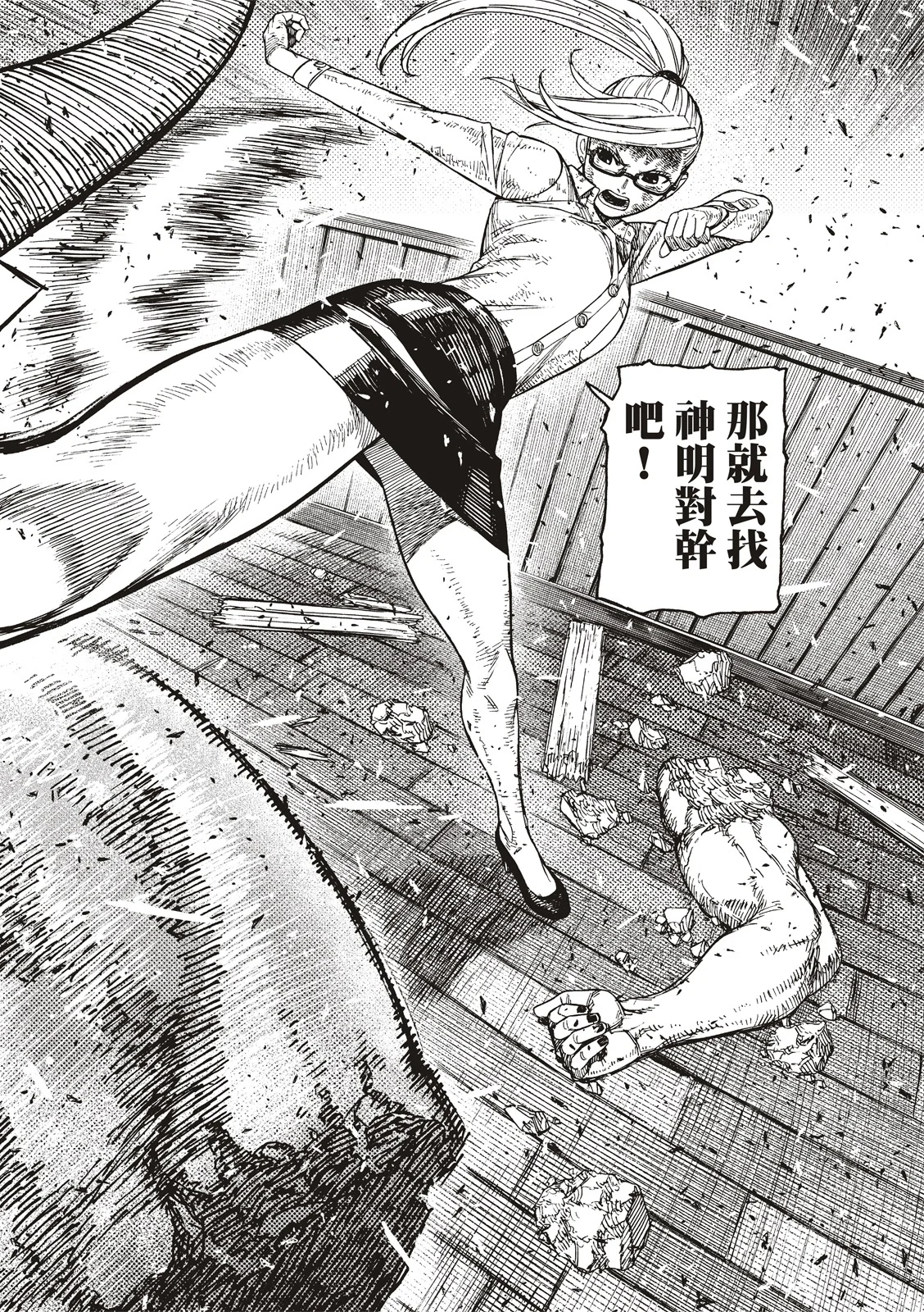 第63页