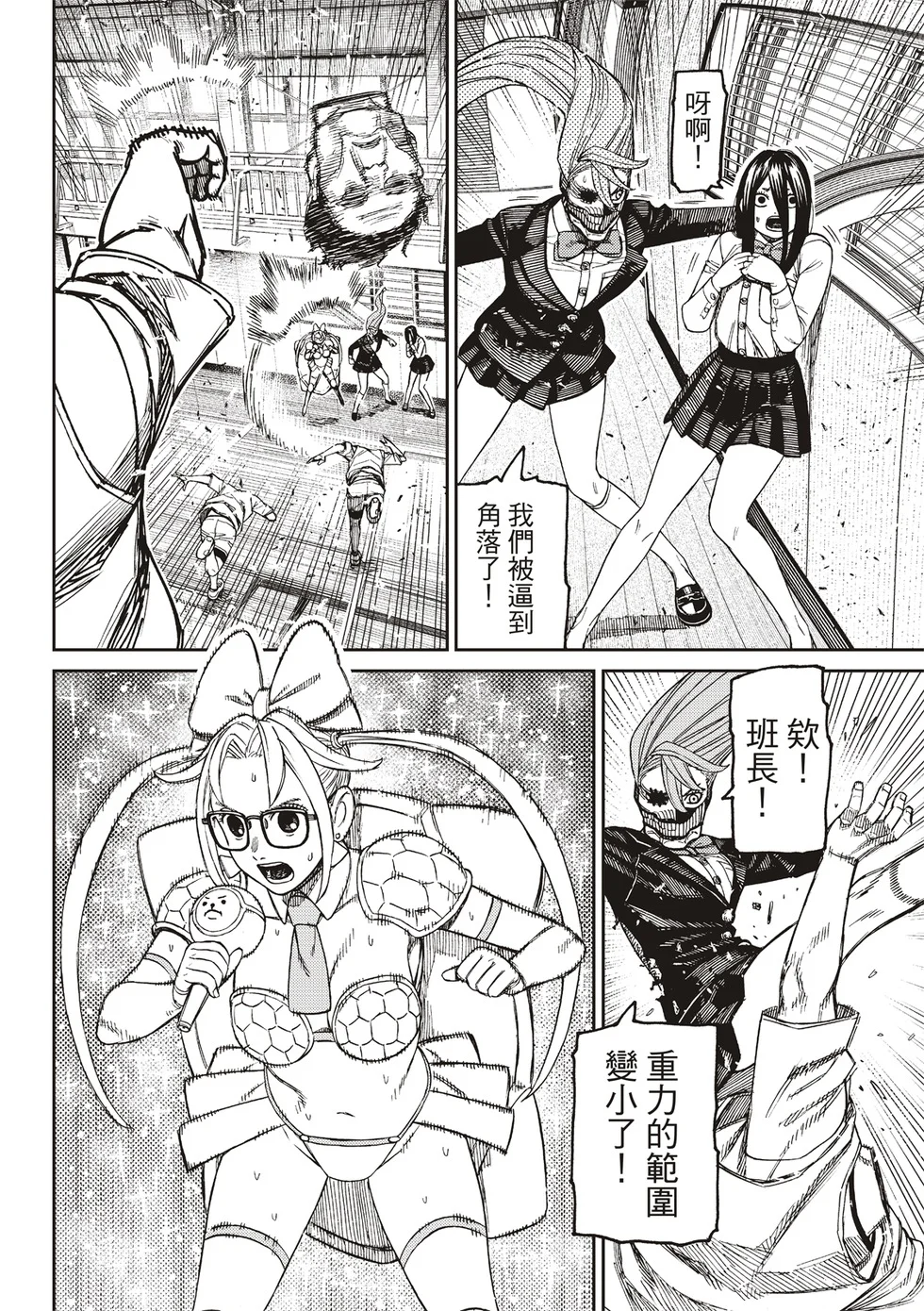 第45页
