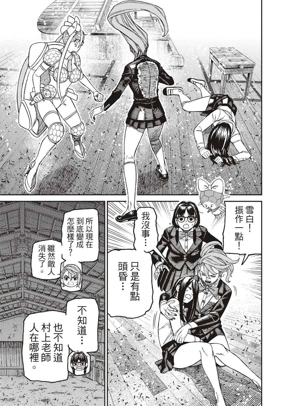 第45页