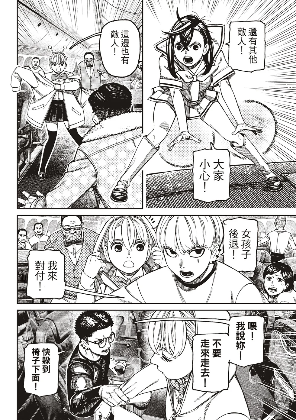 第42页