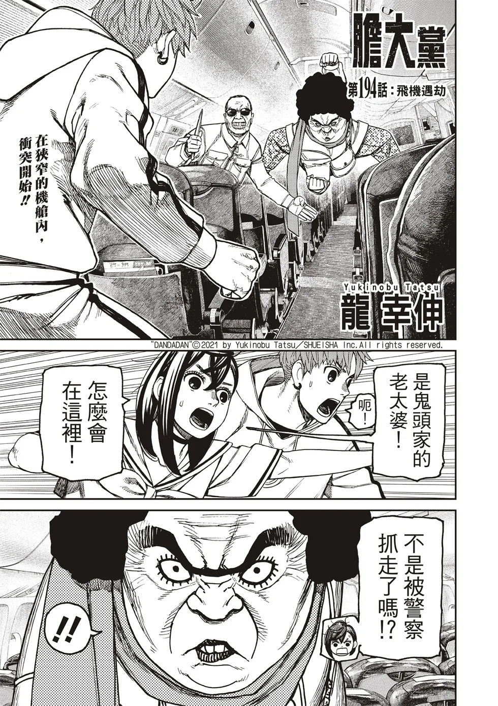 第0页