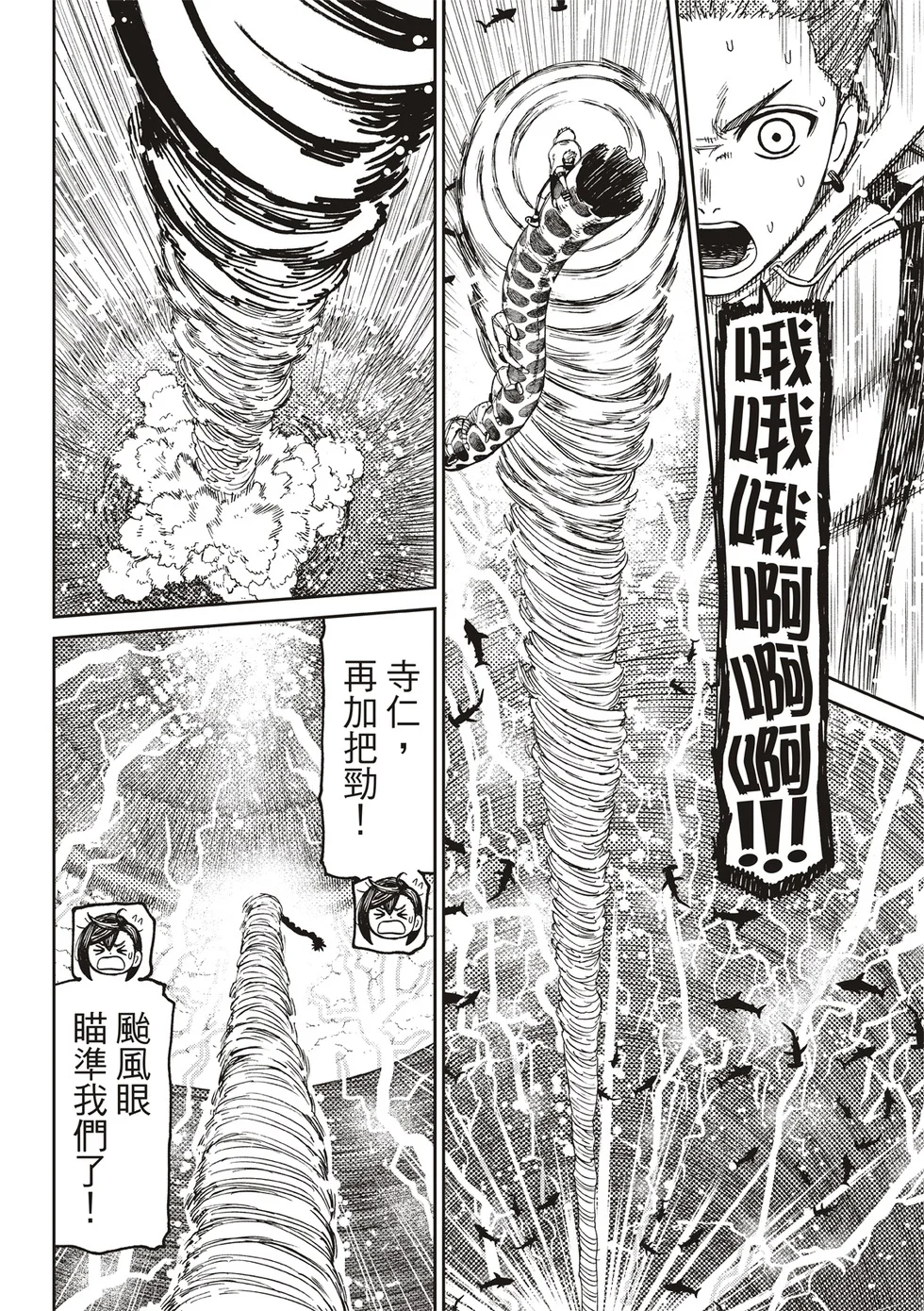 第54页