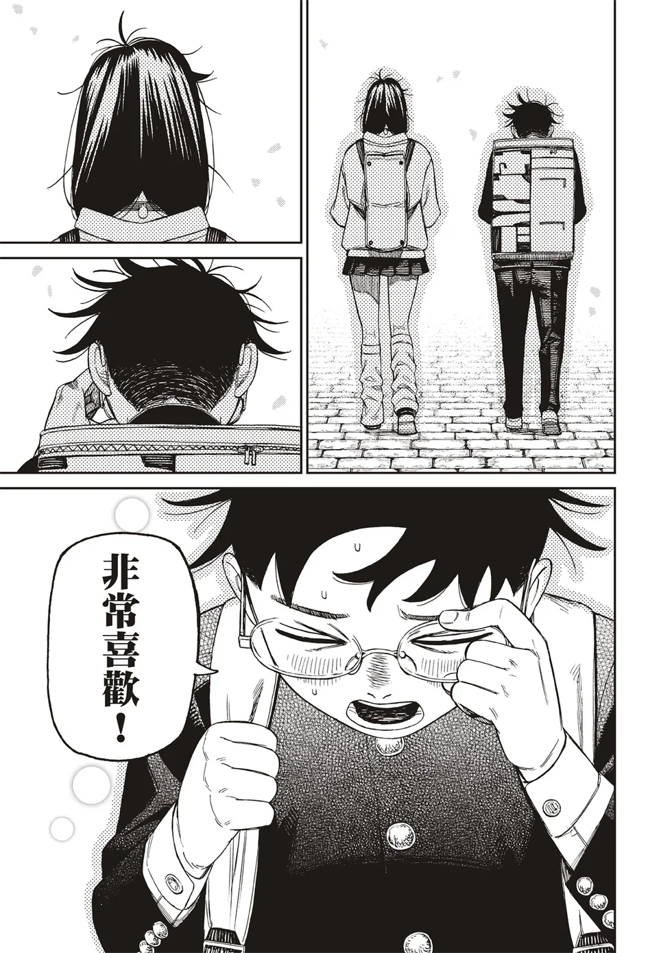第42页