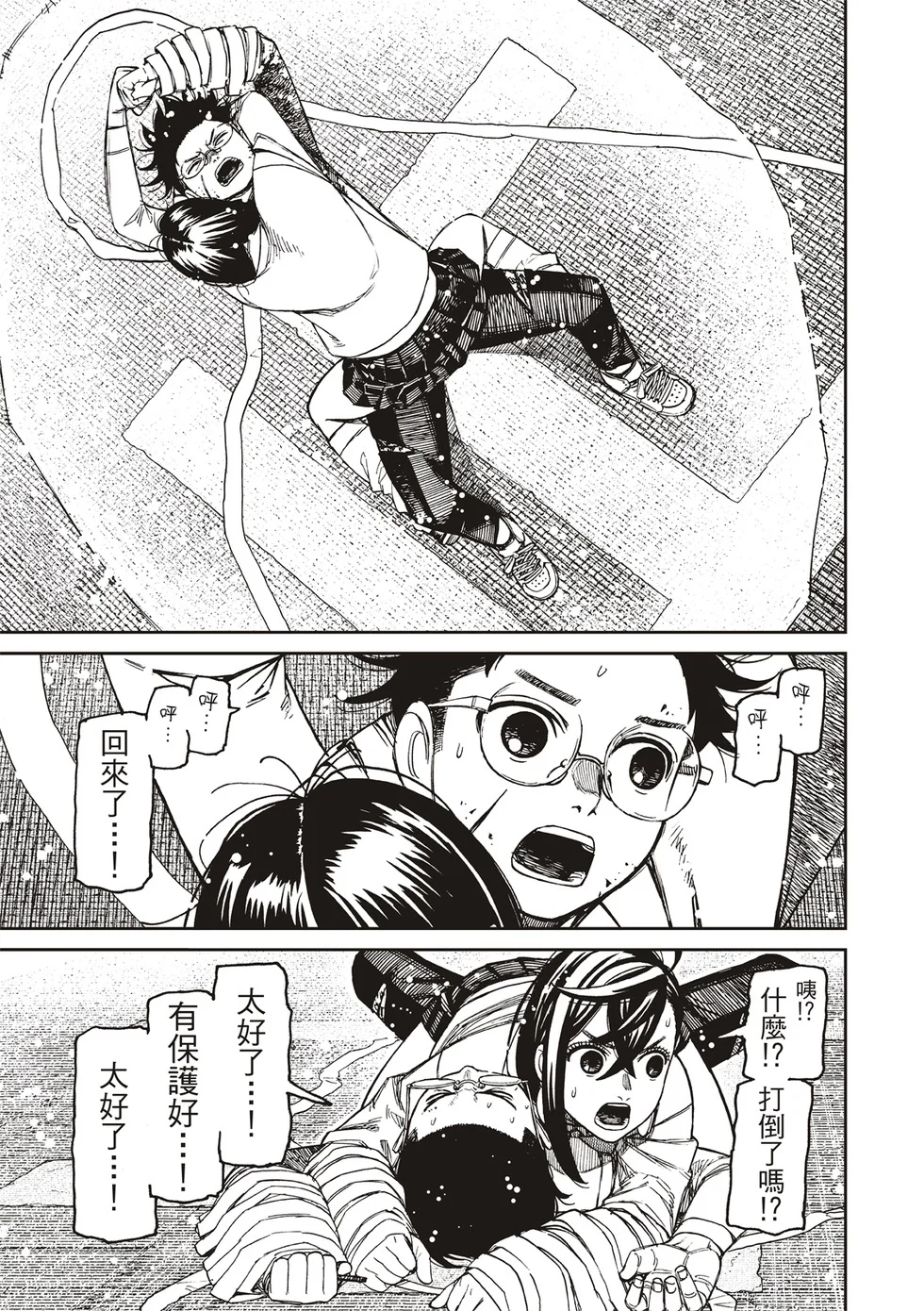 第33页