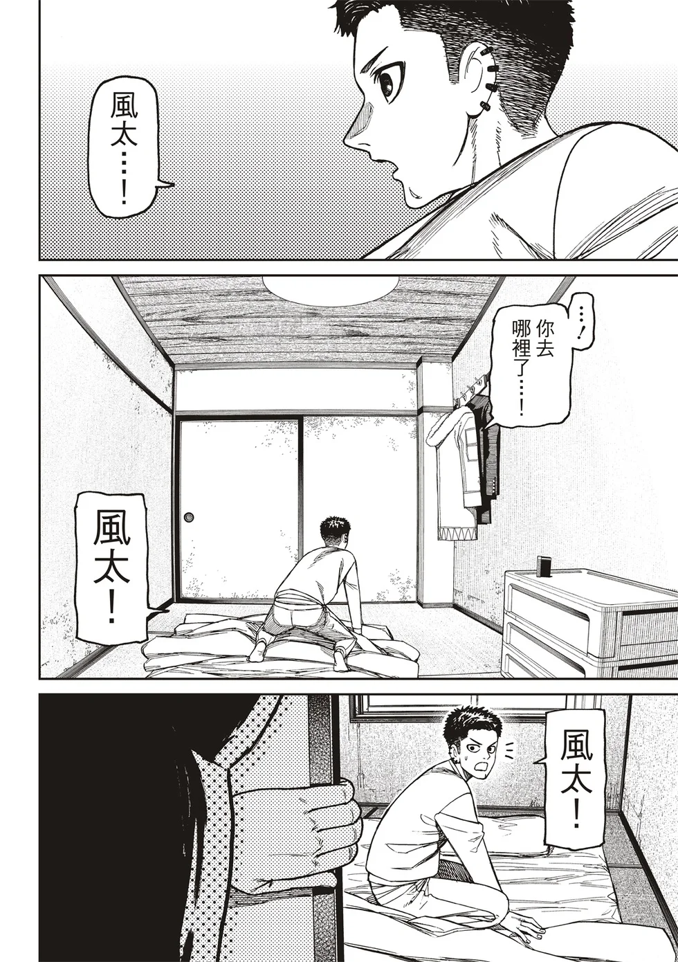 第33页