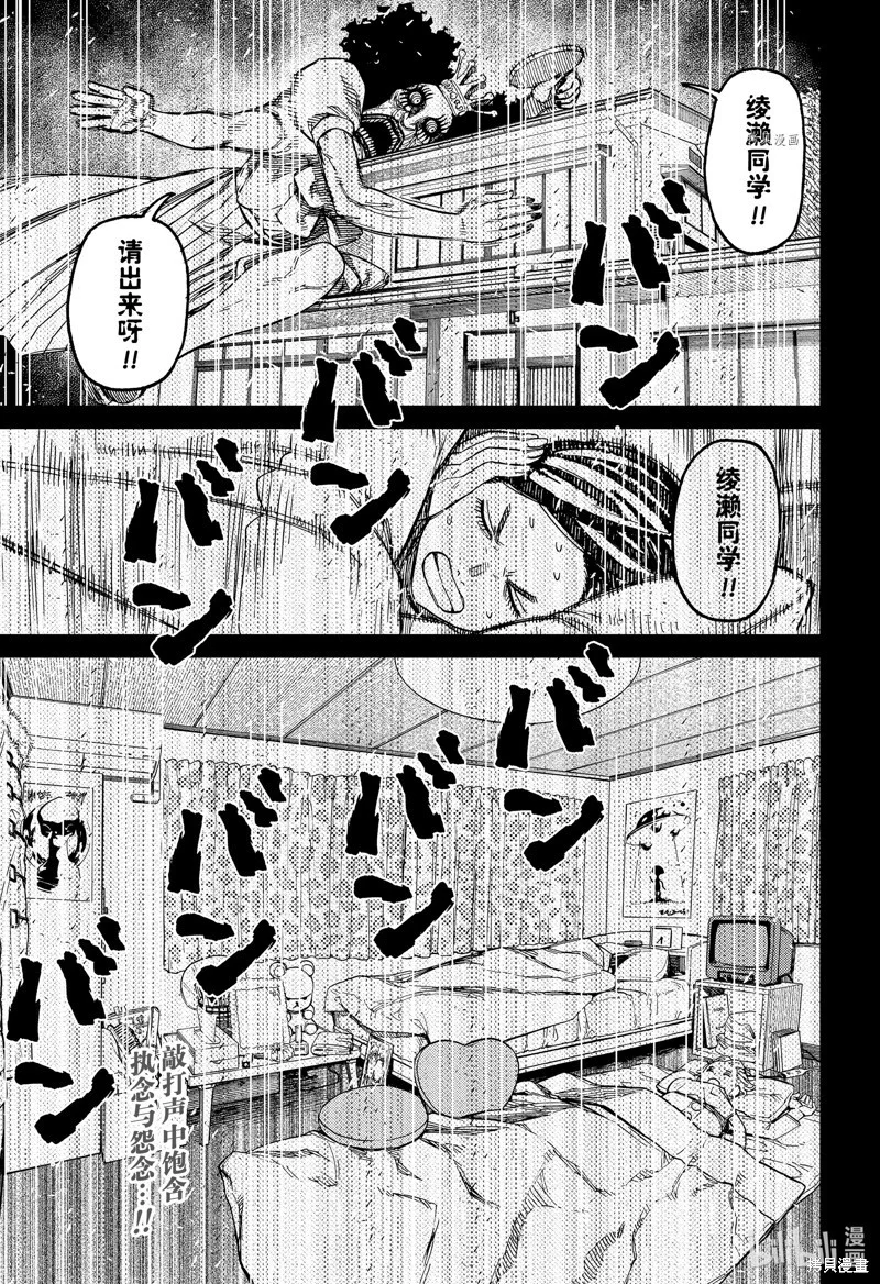 第54页