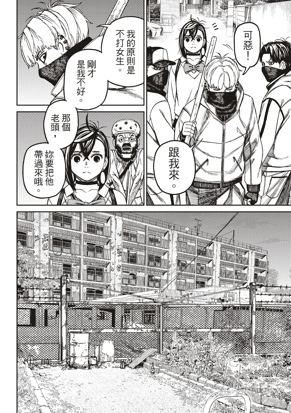 第39页