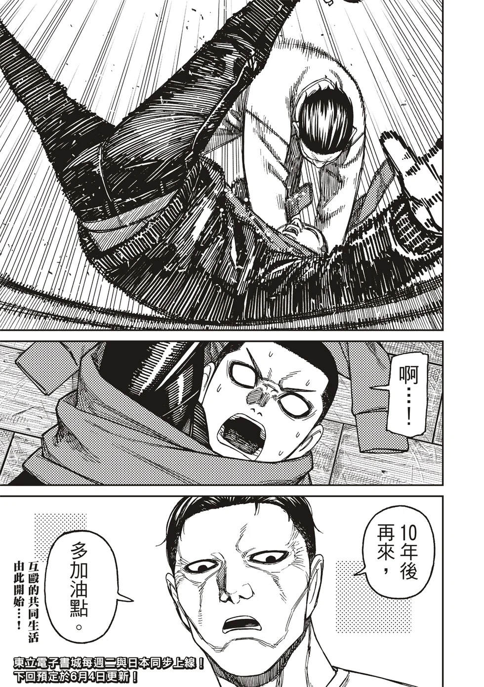 第54页