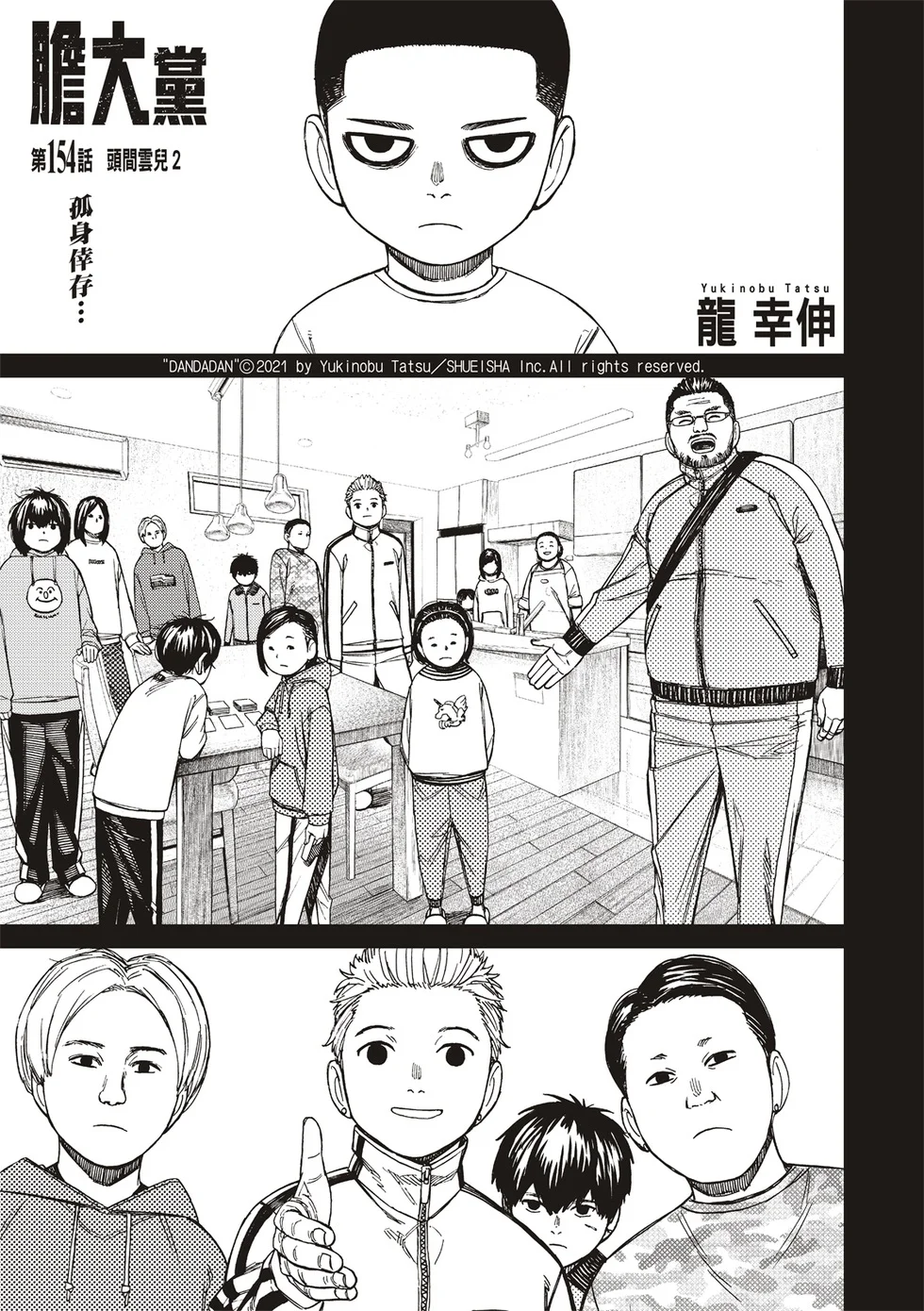 第0页