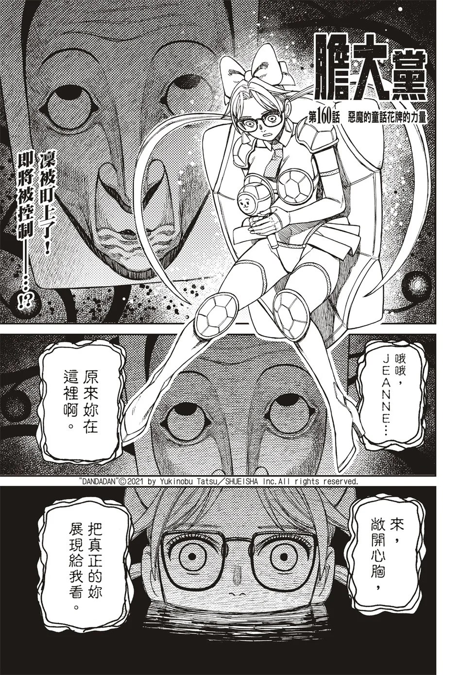 第0页