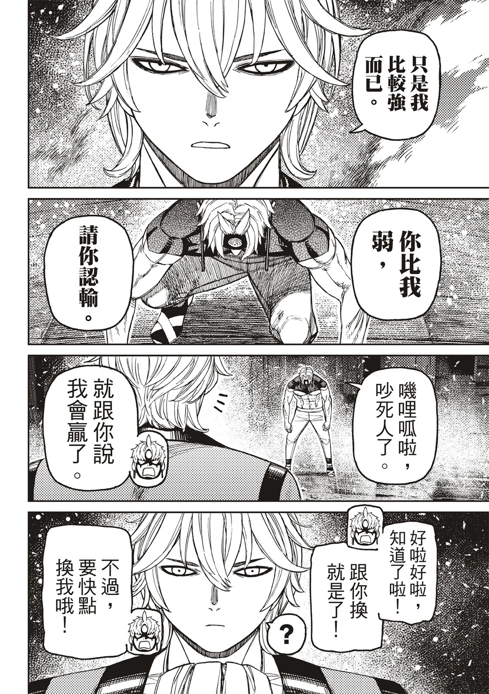 第42页