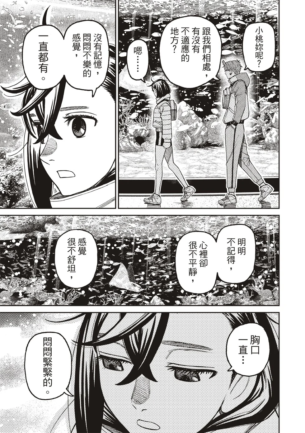 第45页