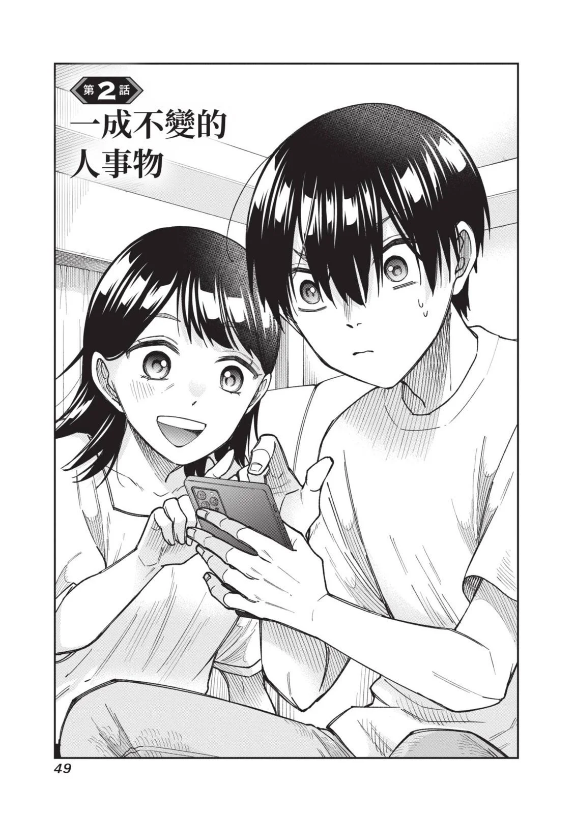 第147页