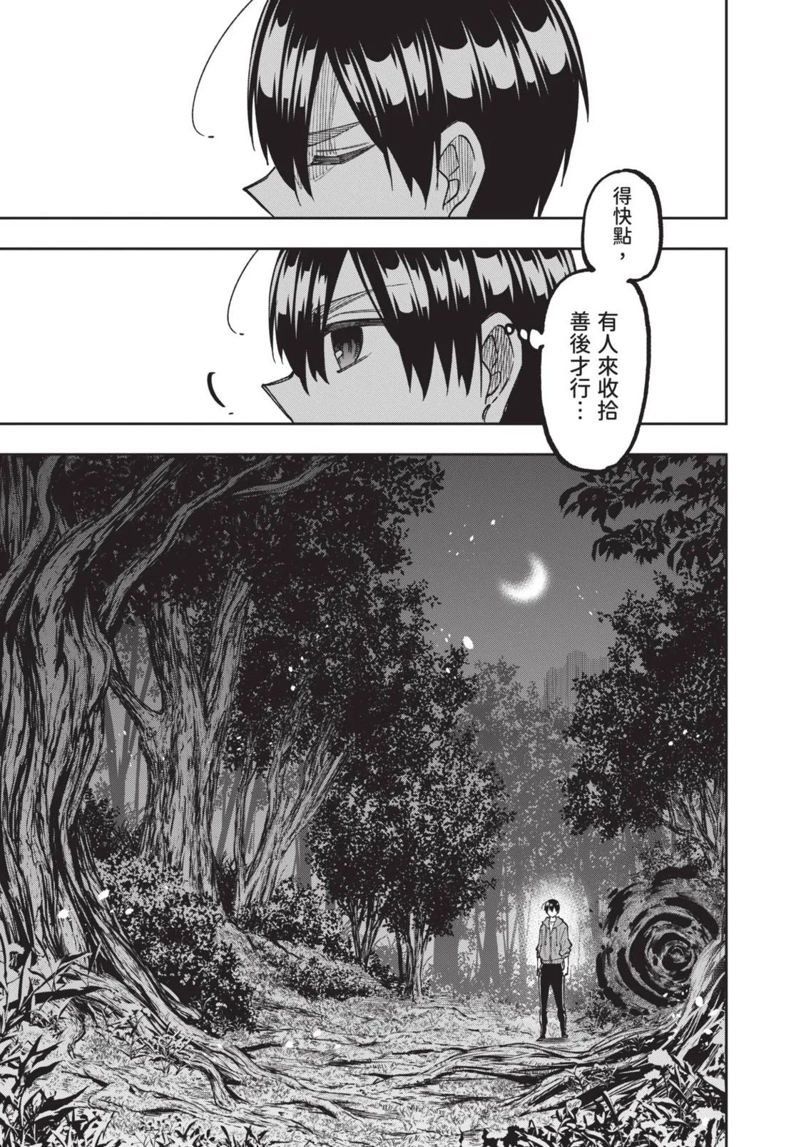 第609页