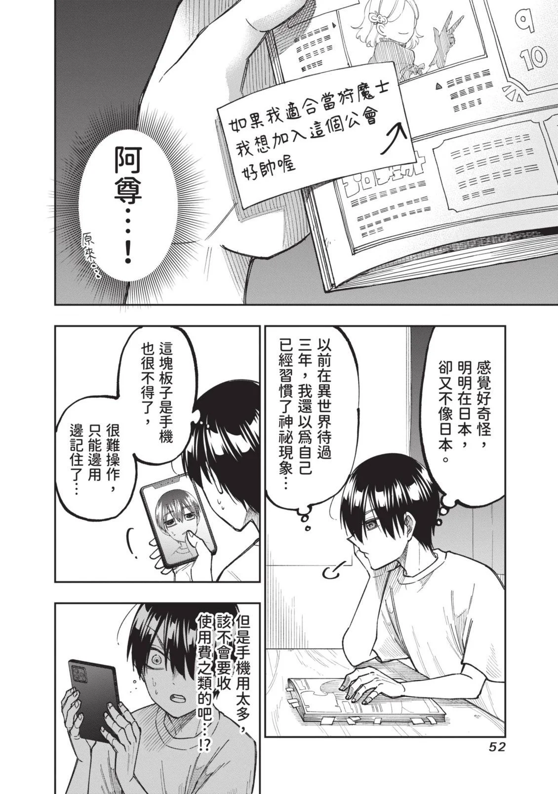 第156页