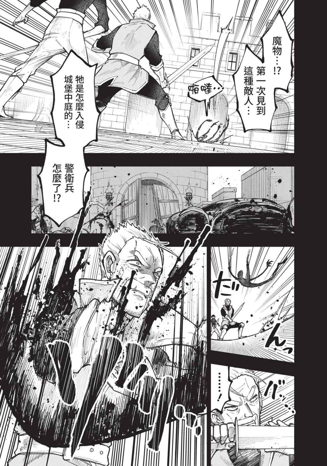第585页