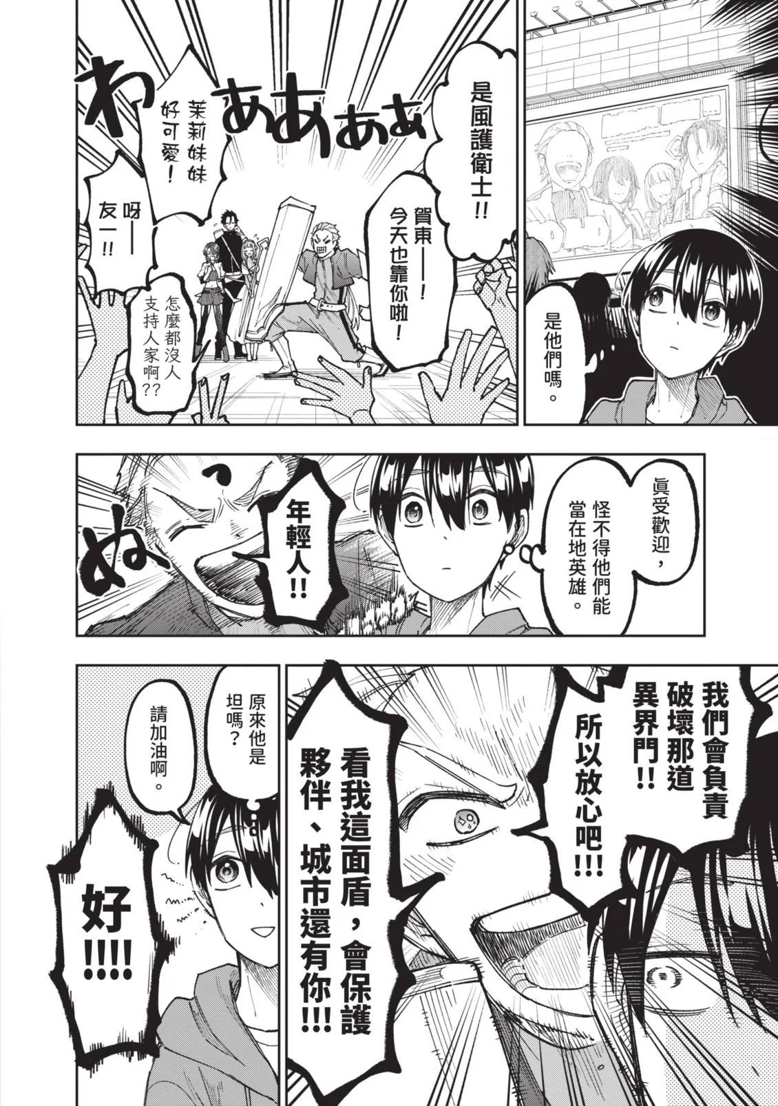 第570页