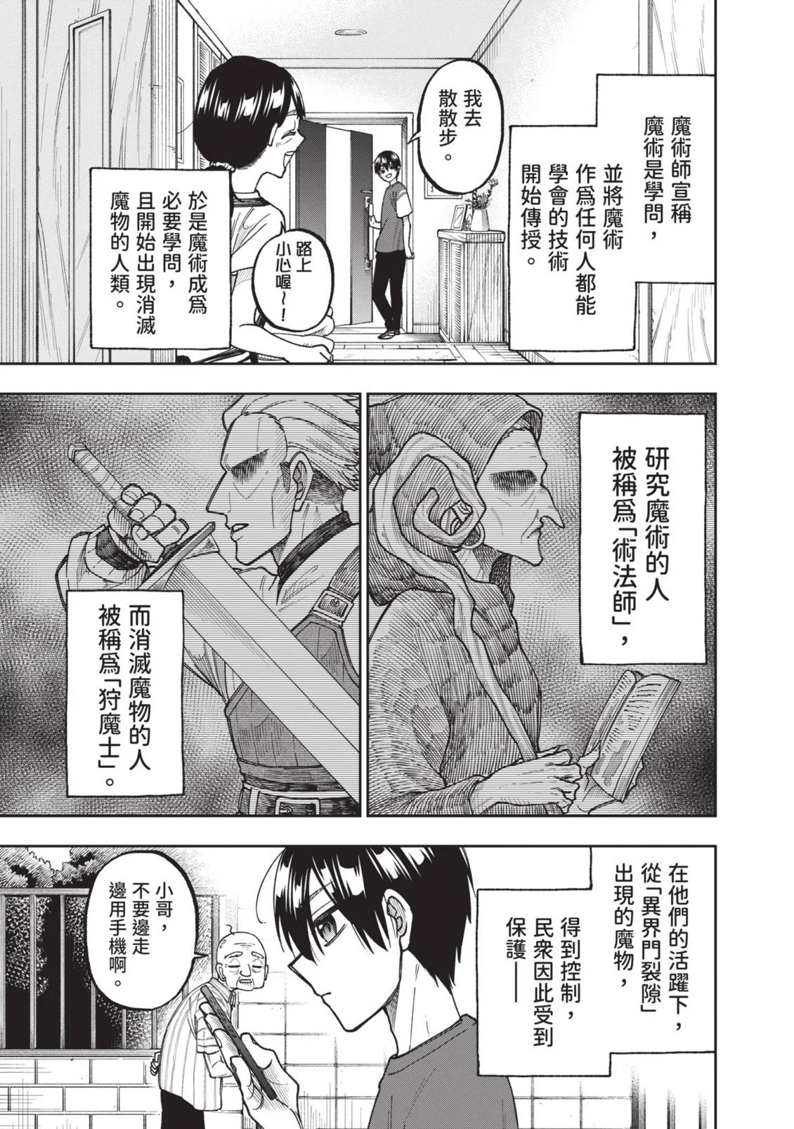 第171页