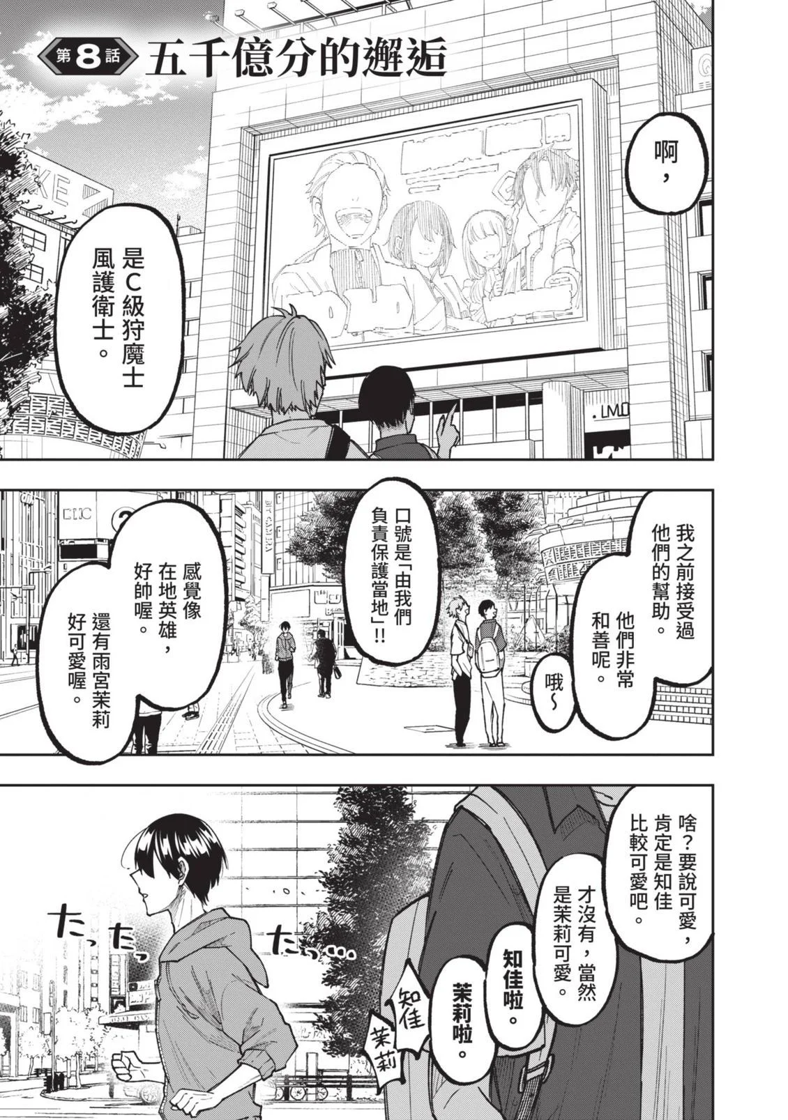 第555页