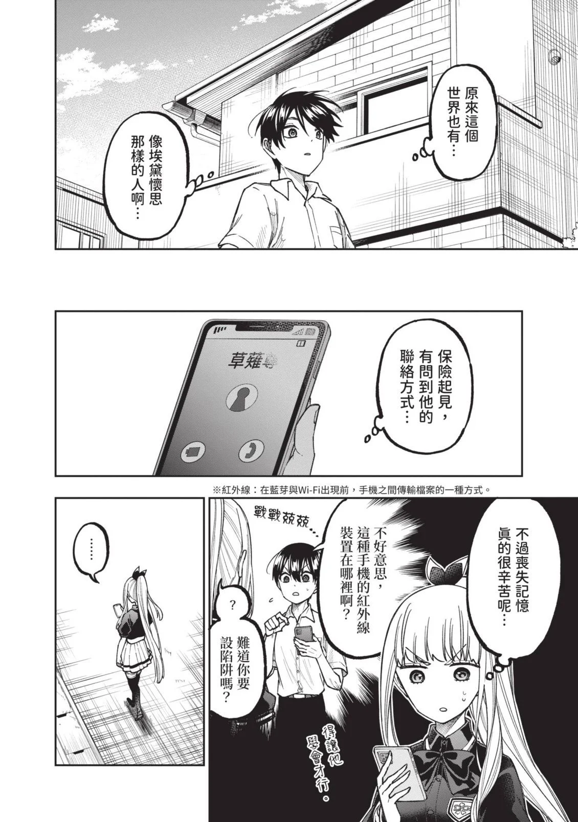 第546页