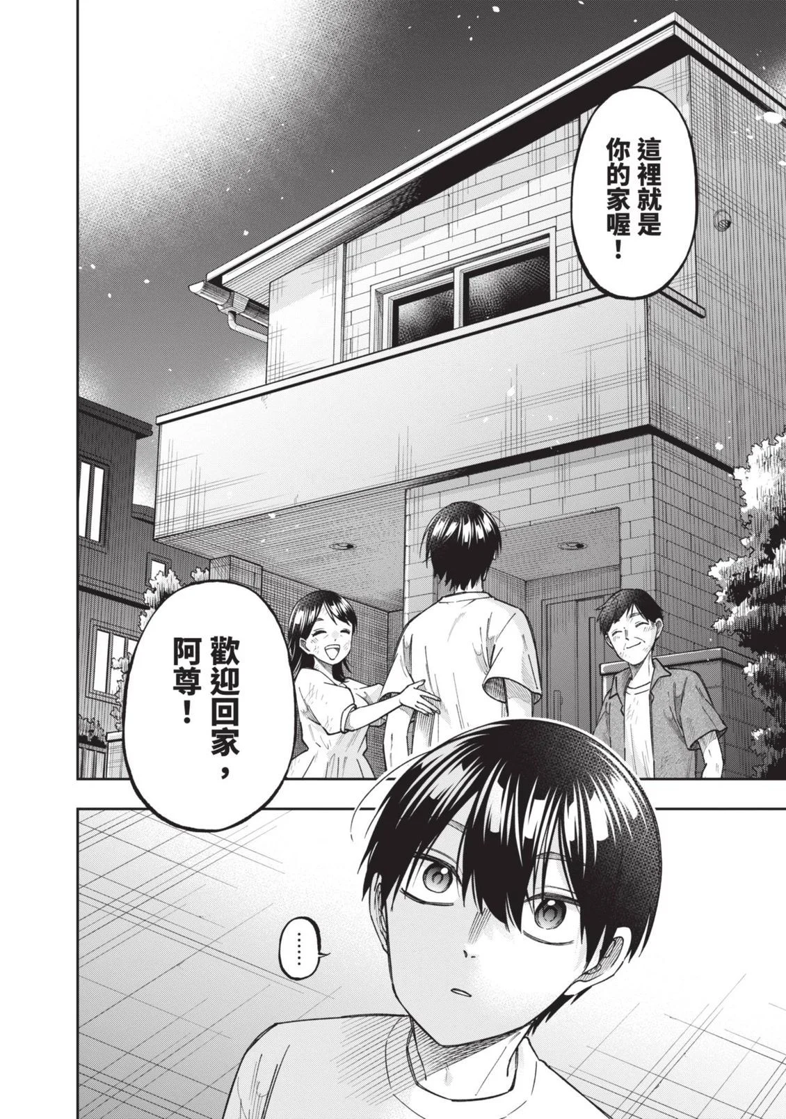 第144页