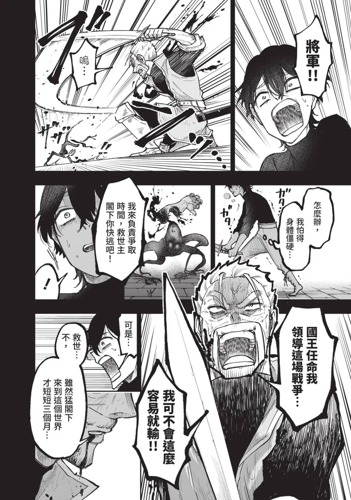 第588页