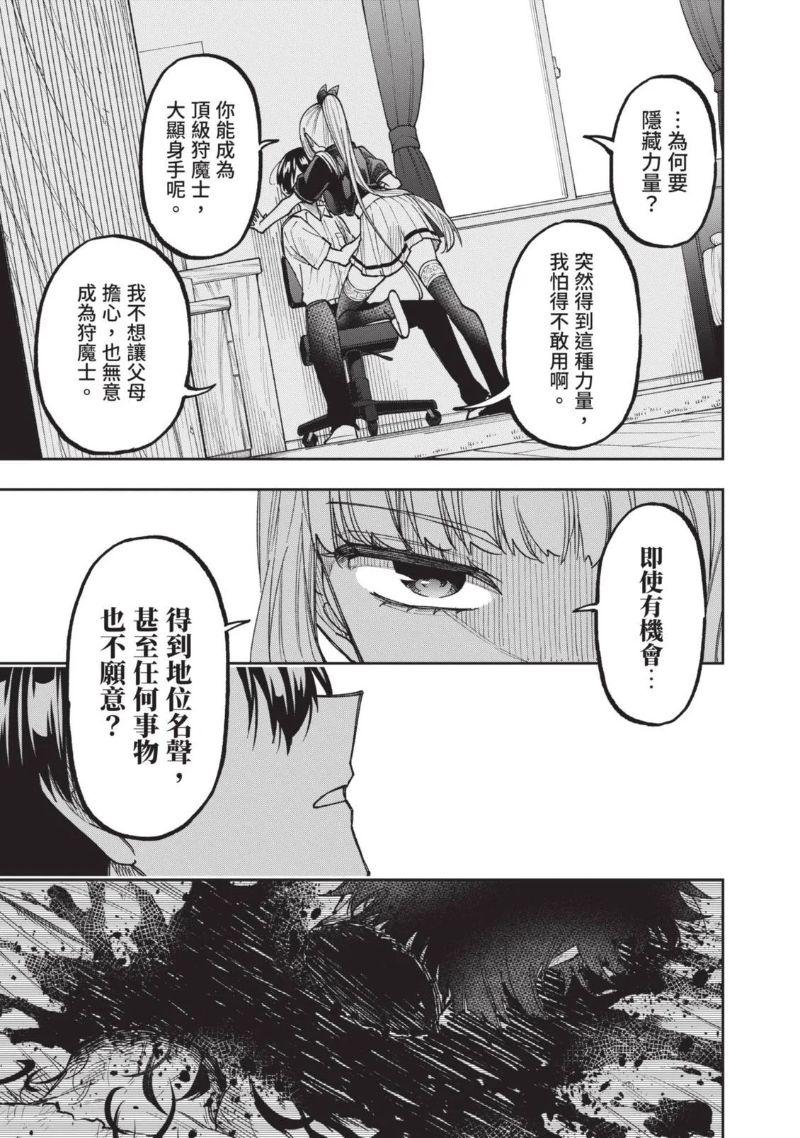 第531页