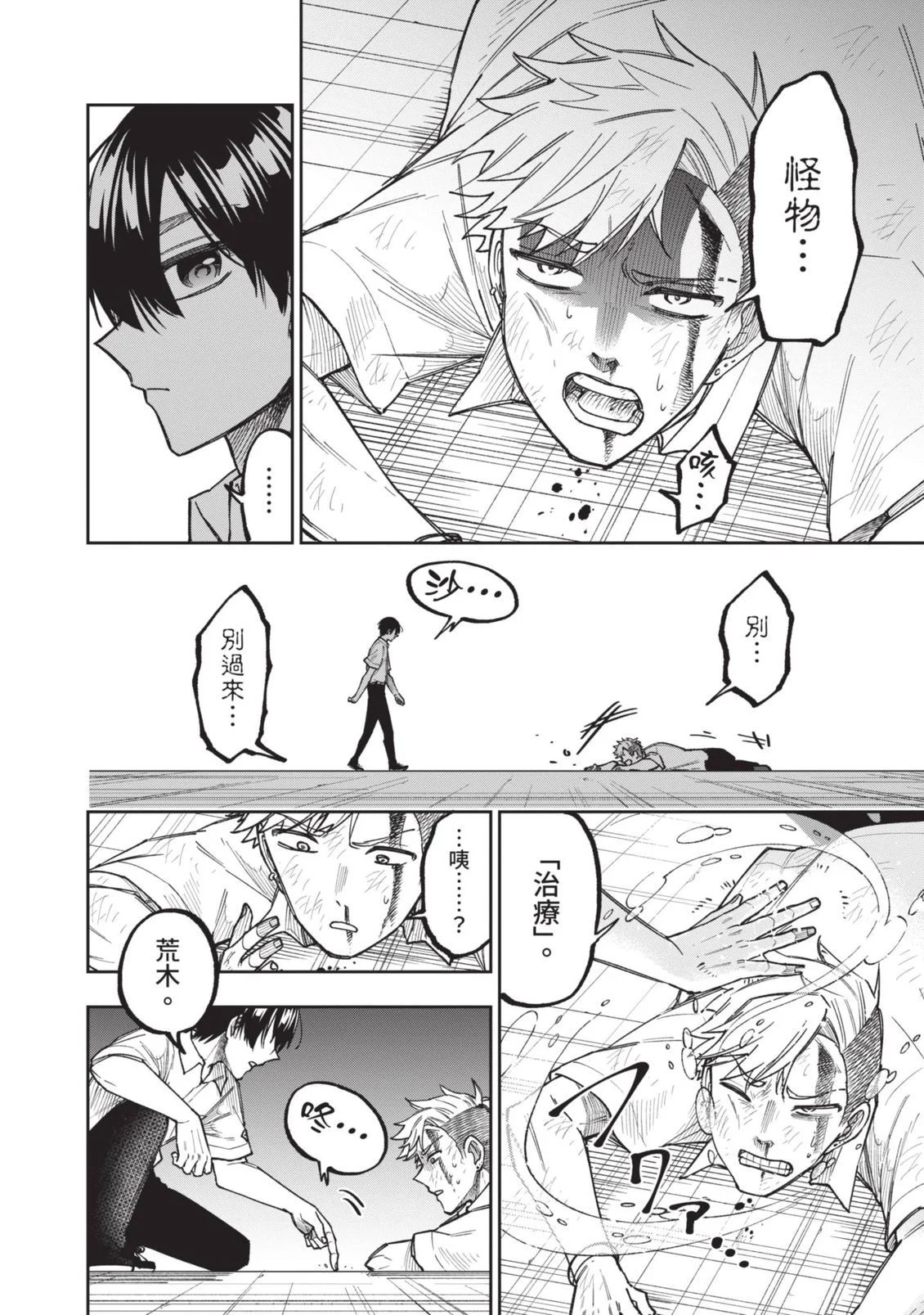 第384页