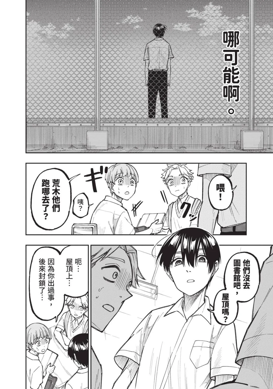 第312页