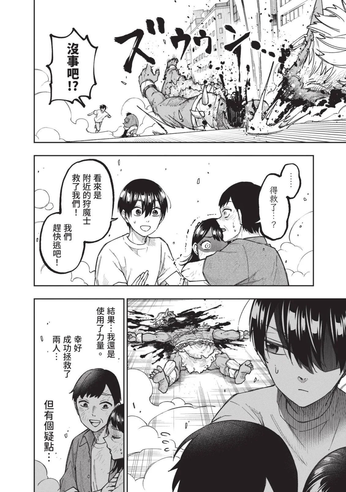 第132页