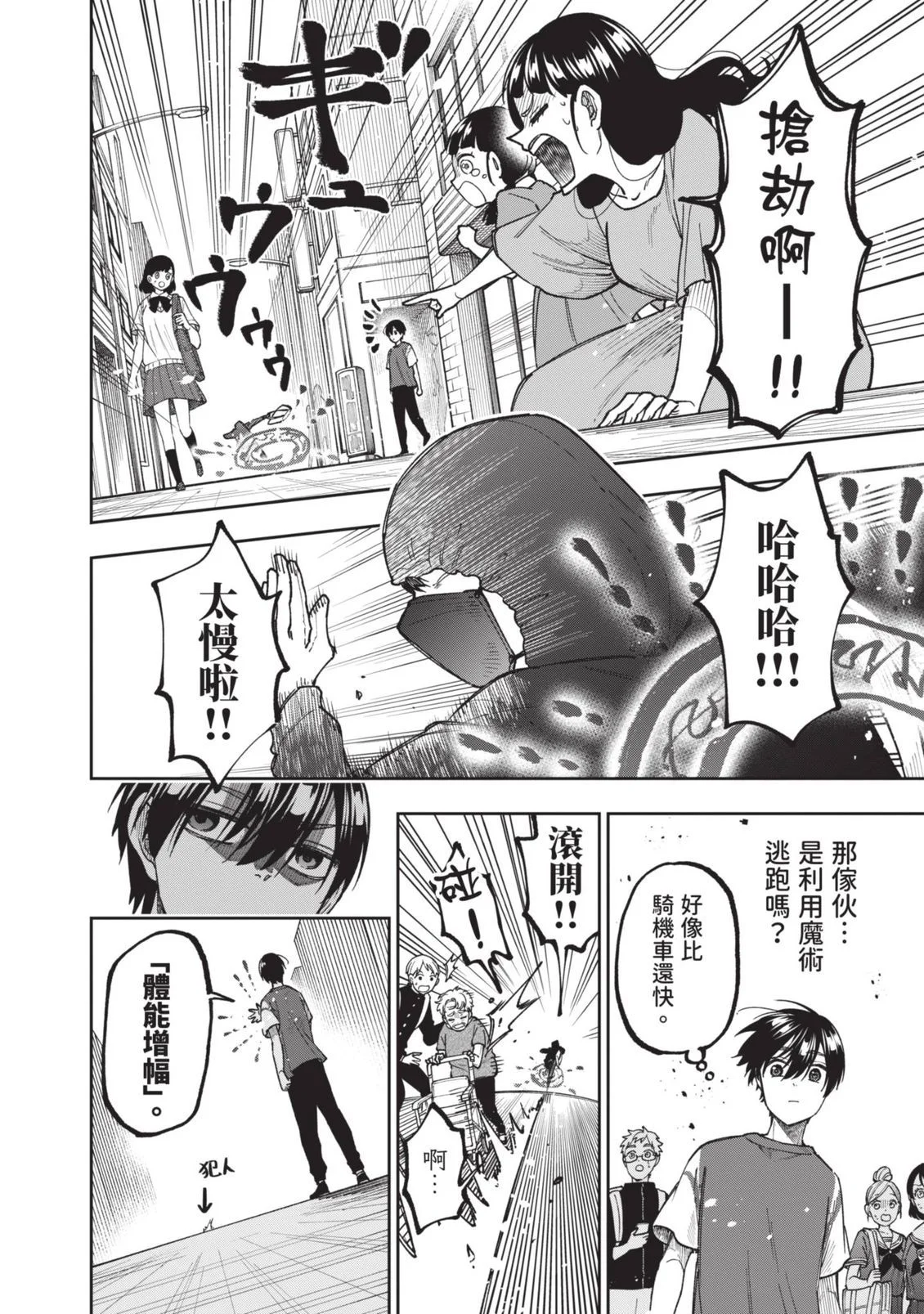 第180页