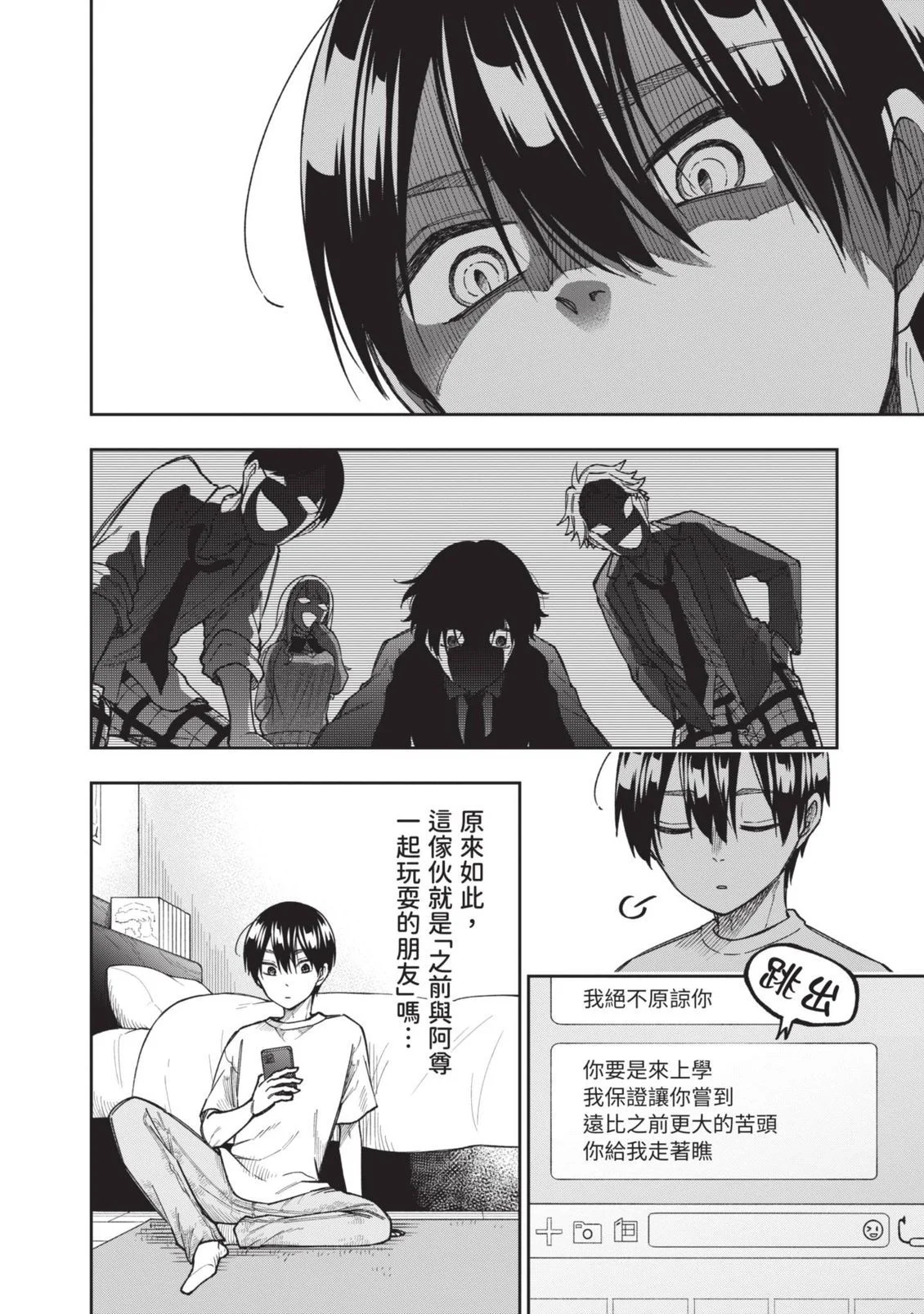 第162页