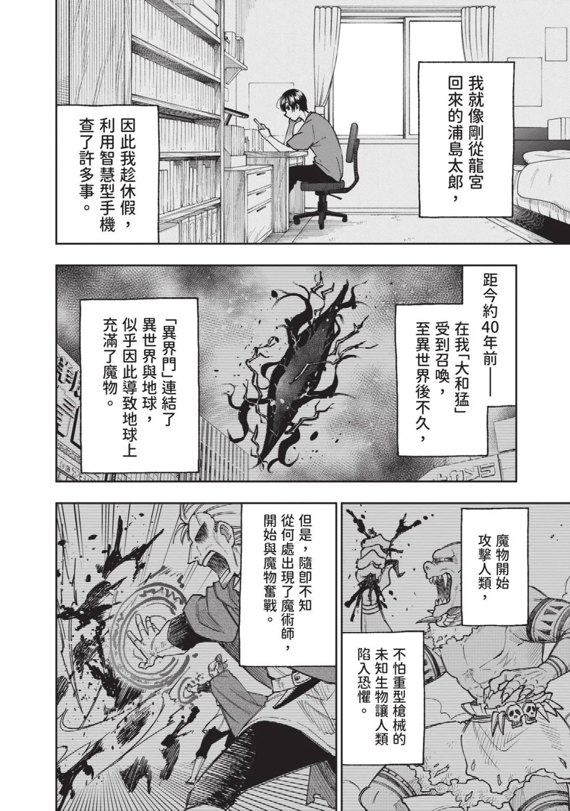 第168页