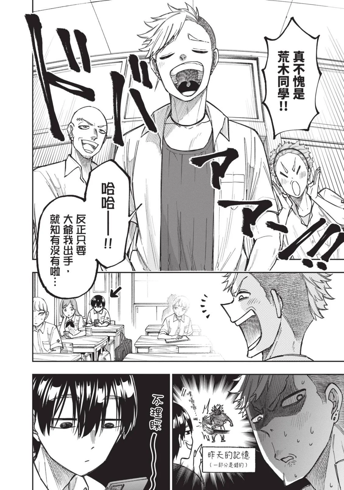 第288页
