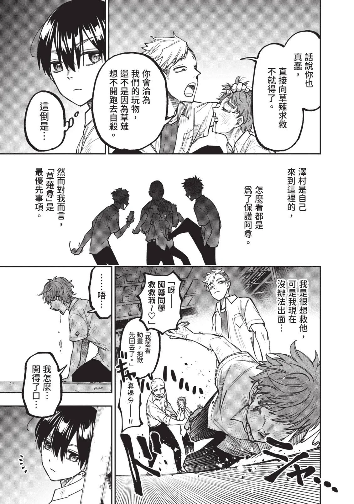 第321页