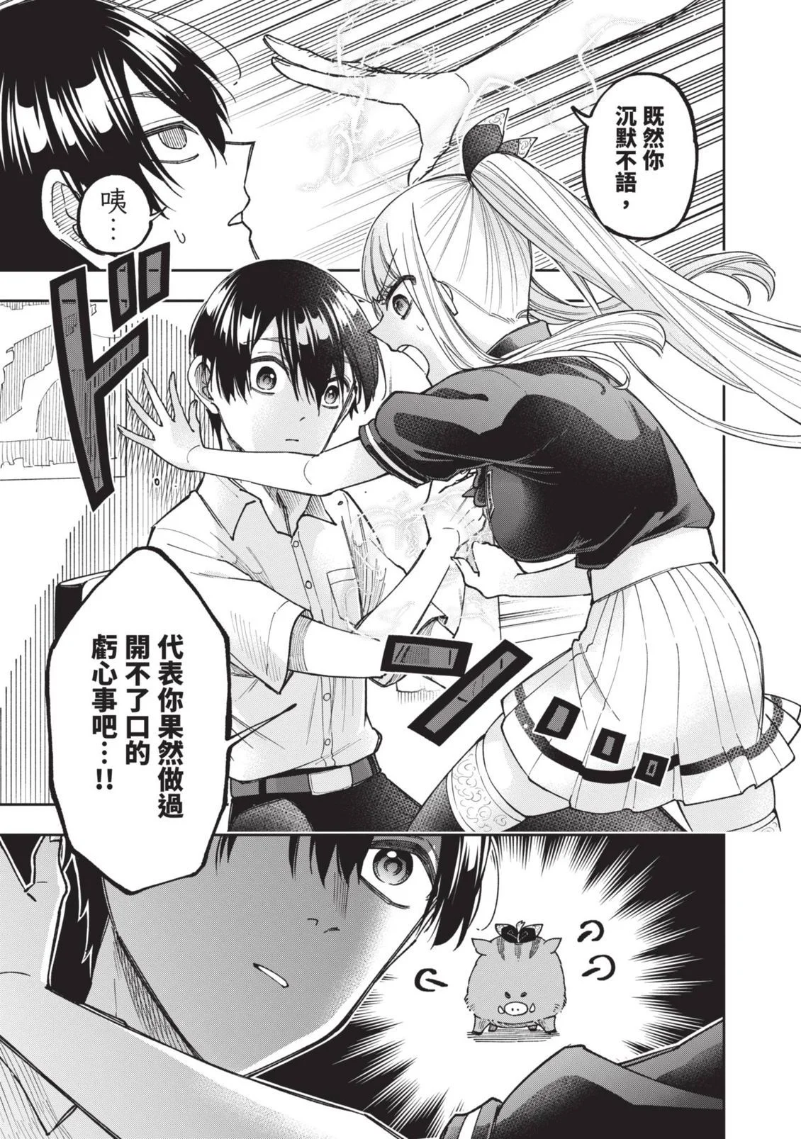 第525页