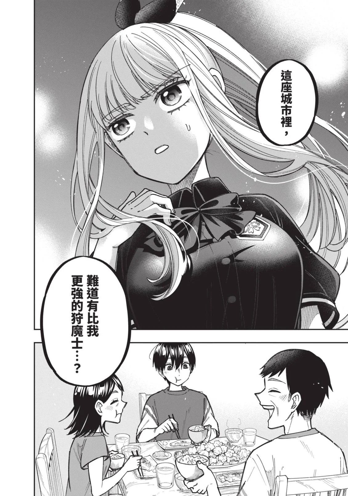 第264页