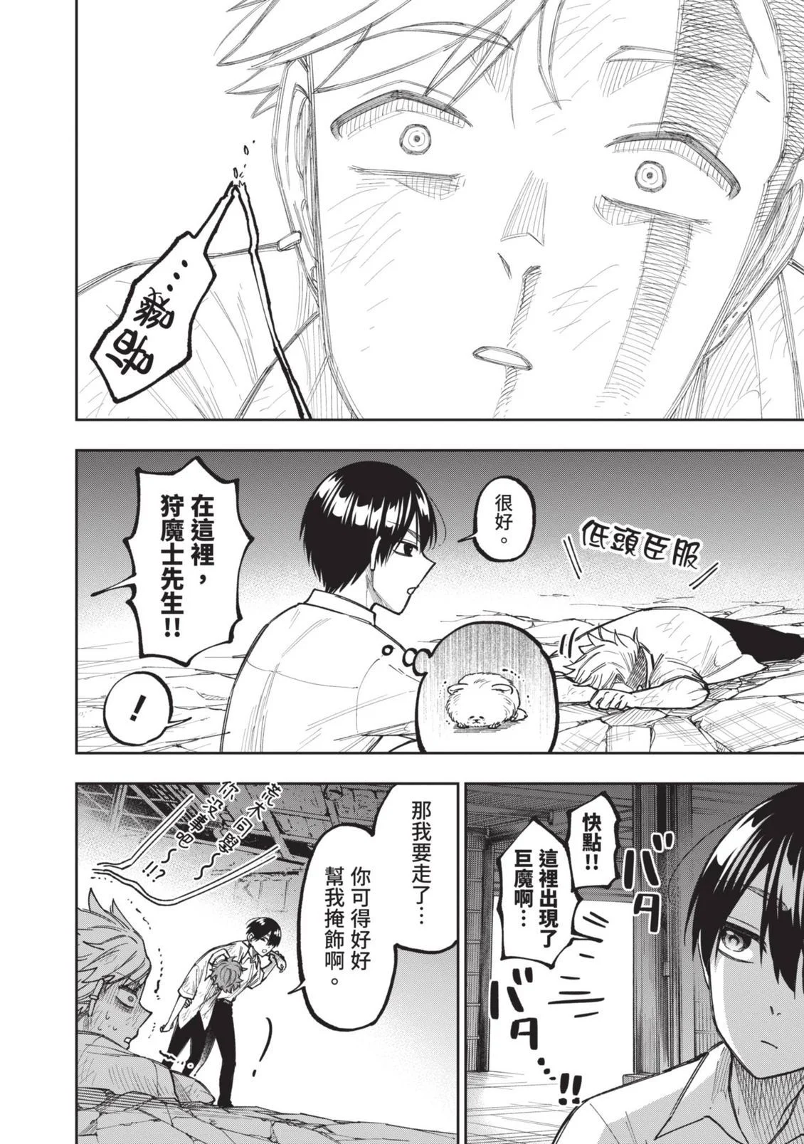 第396页