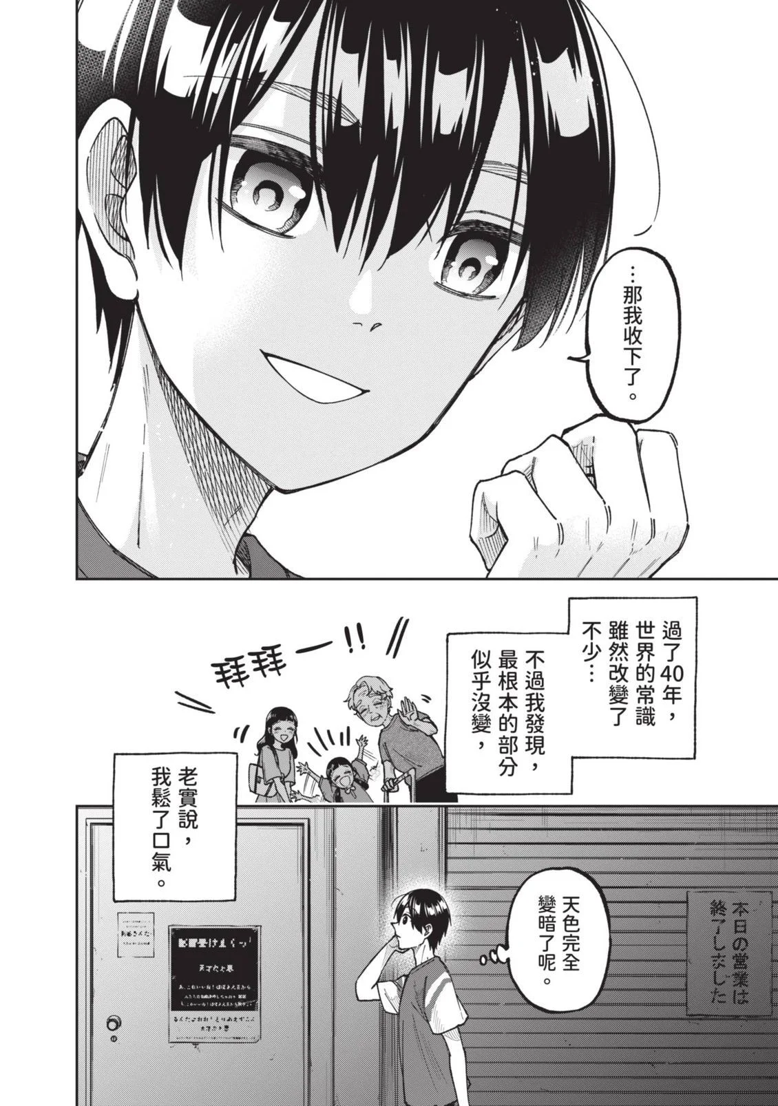 第192页