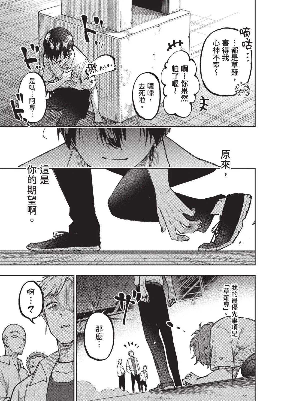第333页