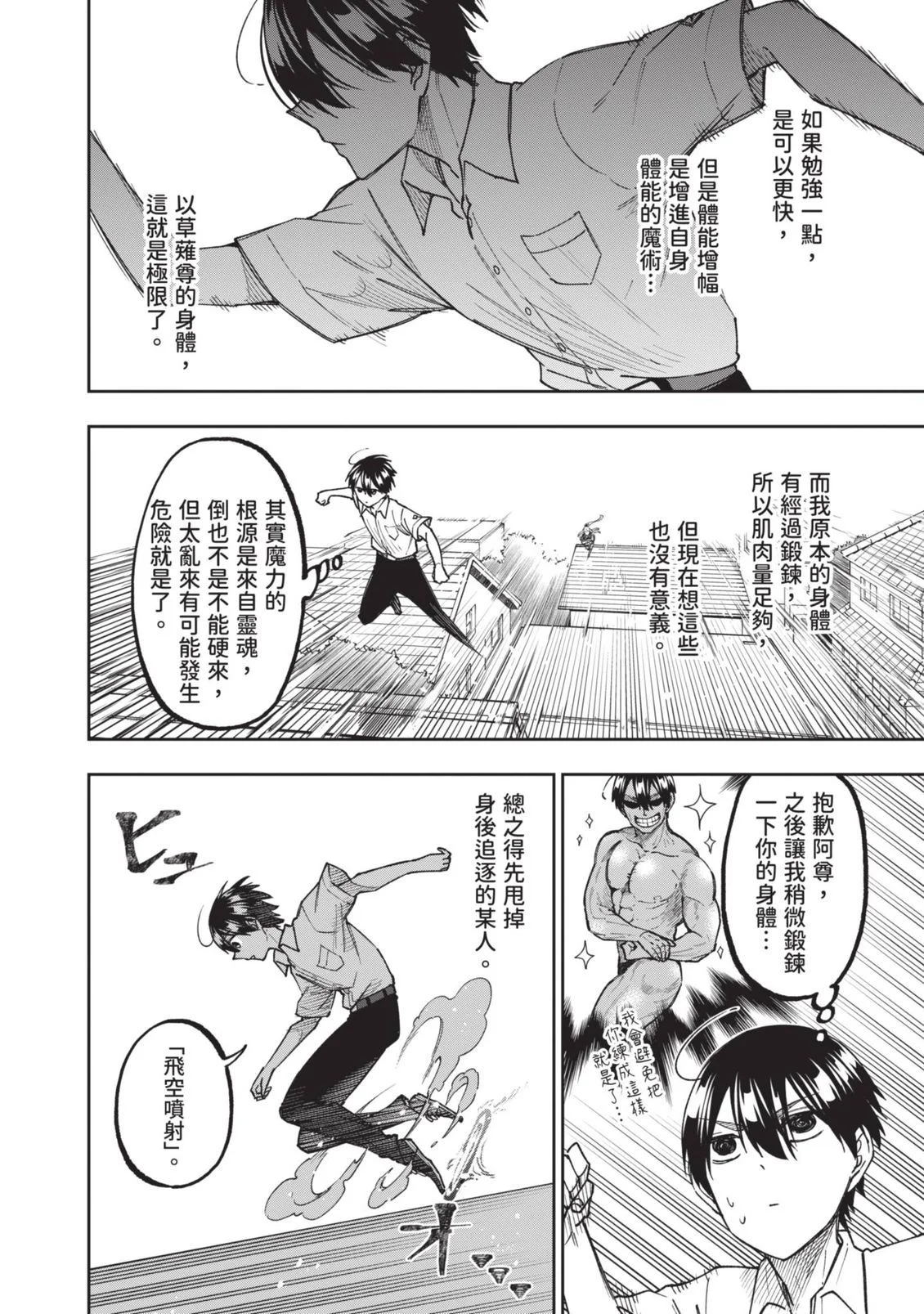 第498页
