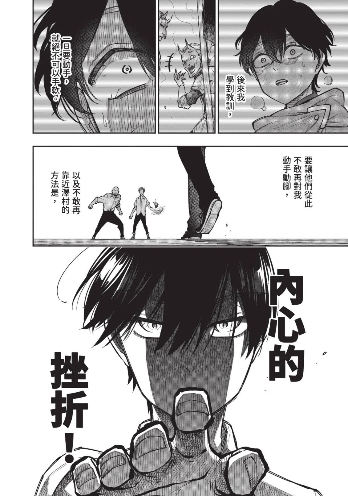 第360页