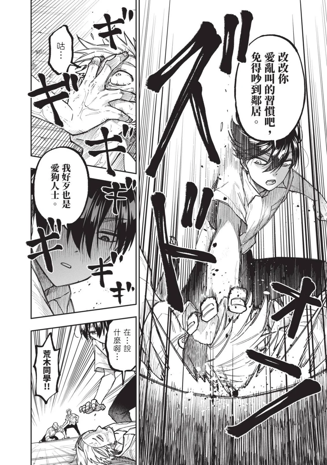第354页