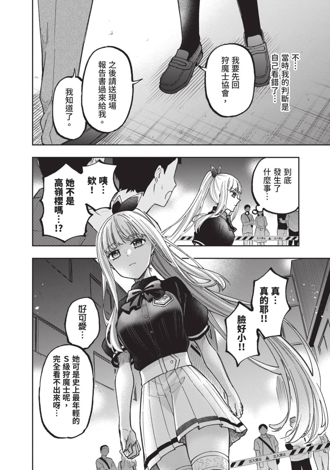 第258页