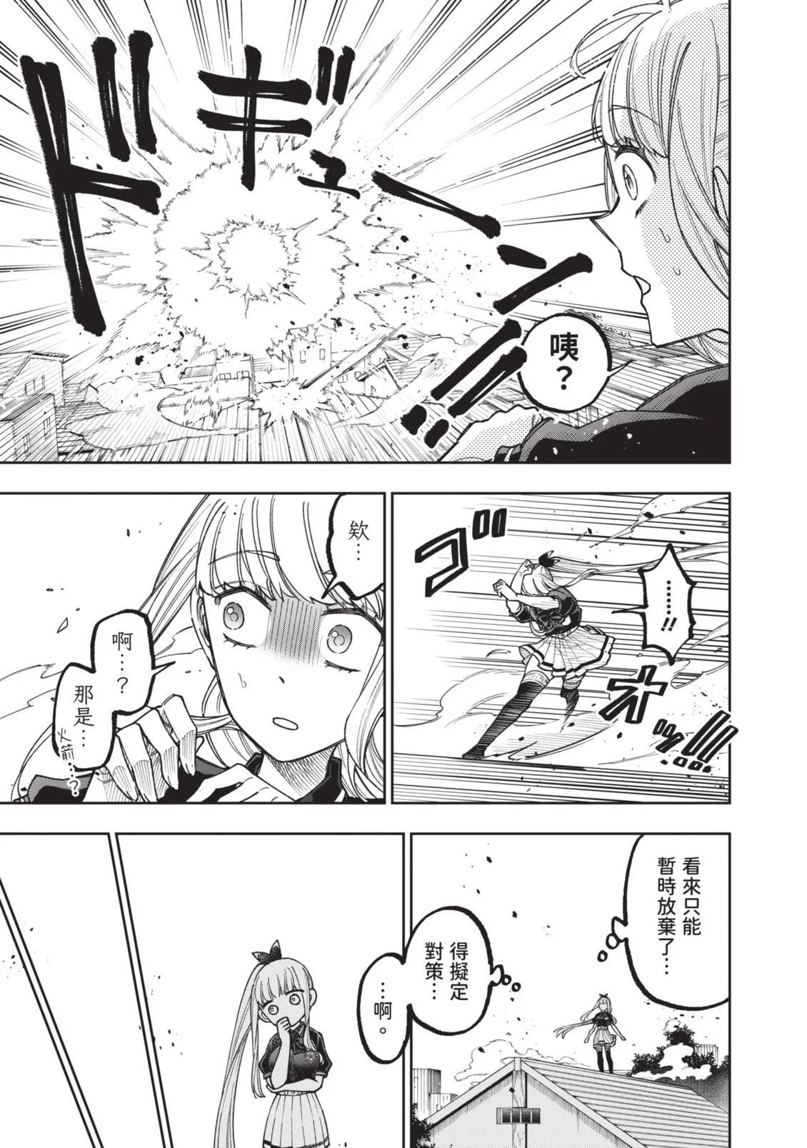 第501页