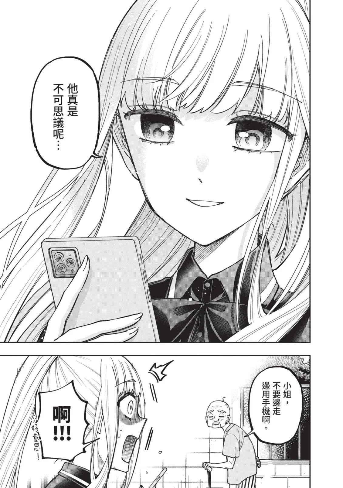 第549页