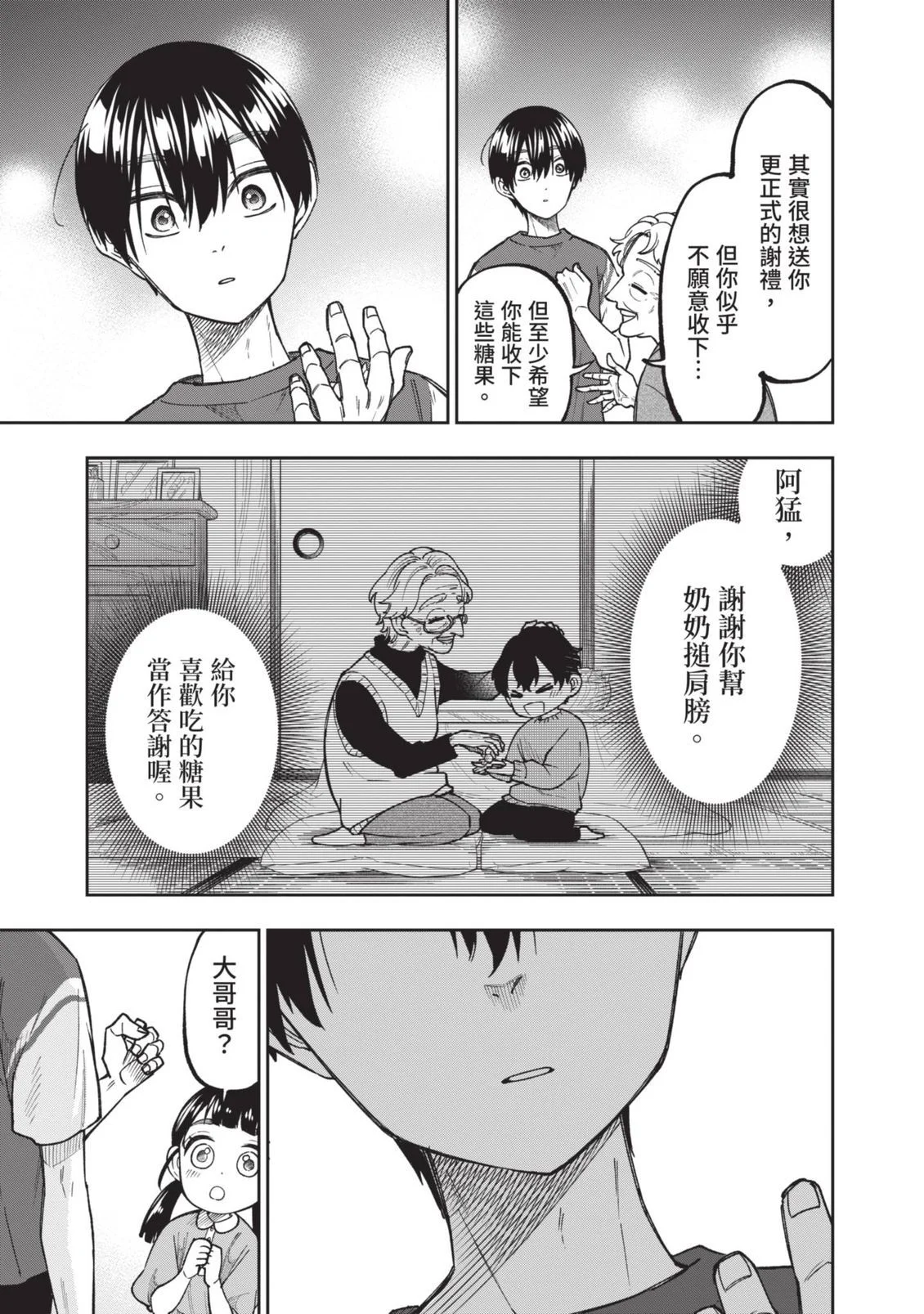 第189页