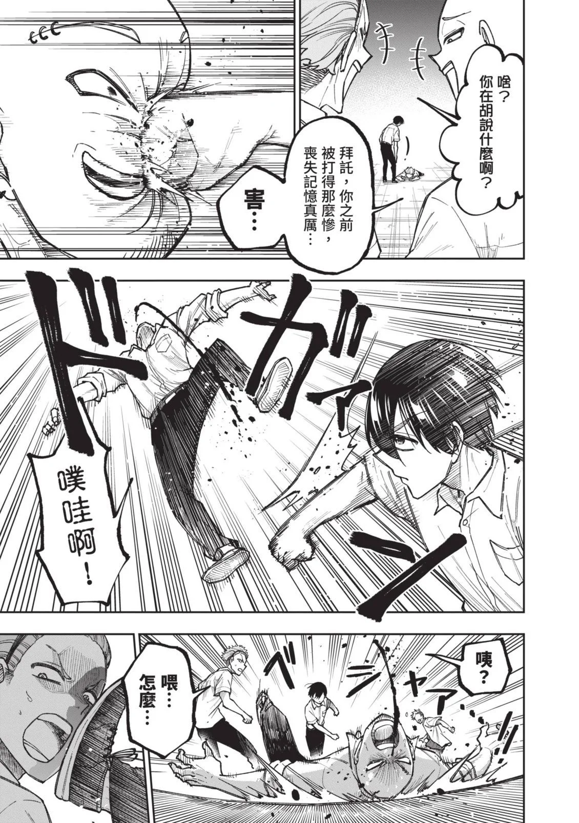 第345页