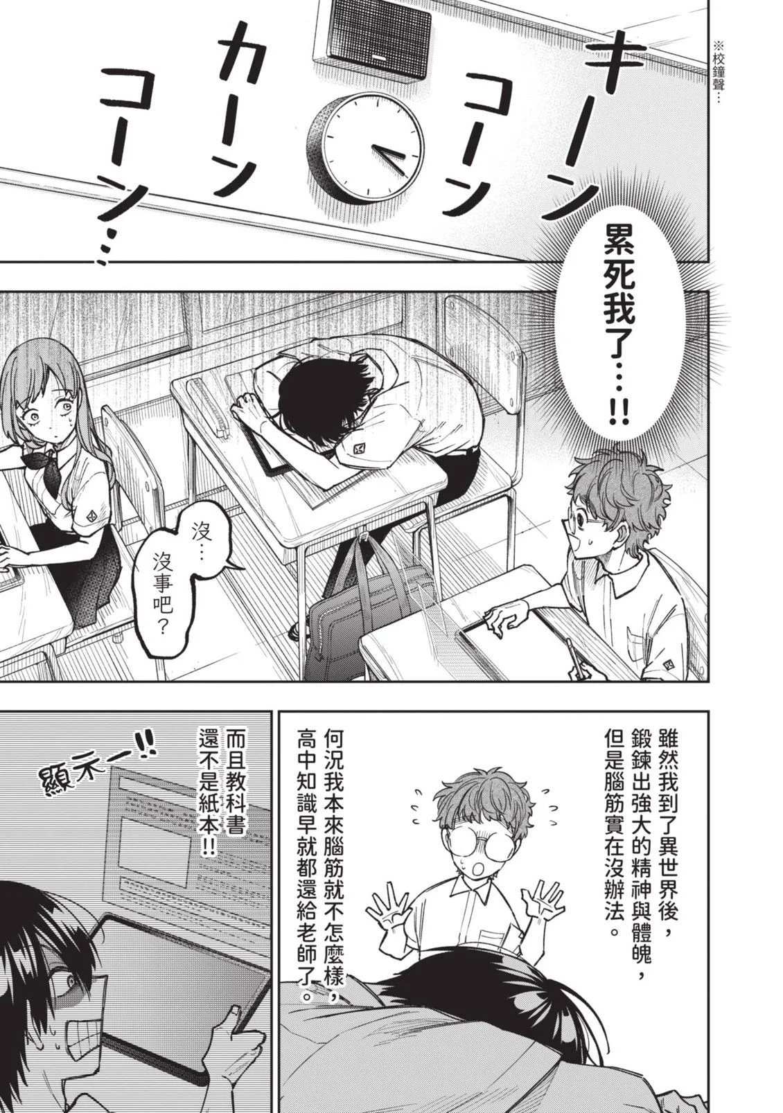 第297页